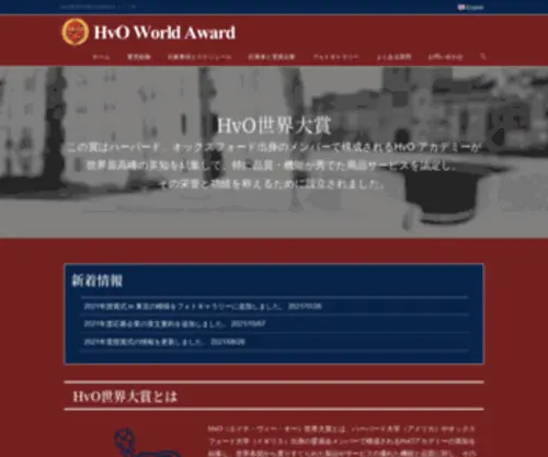 Hvowa.com(Hvowa) Screenshot
