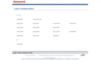 HW-Club.com.tw(空氣清淨機 產品介紹) Screenshot