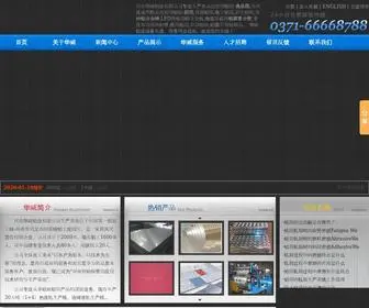 Hwalu.com(华威铝业有限公司) Screenshot