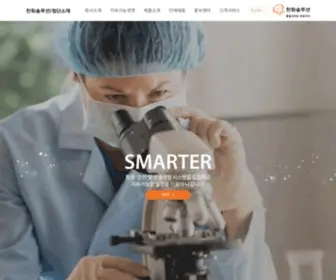 Hwam.co.kr(자동차 부품) Screenshot