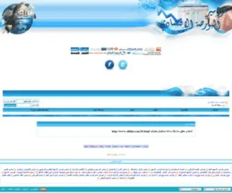 Hwamir.com(ابو سماهر) Screenshot
