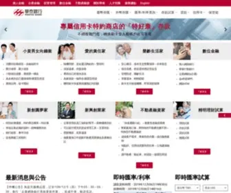 Hwataibank.com.tw(華泰銀行) Screenshot