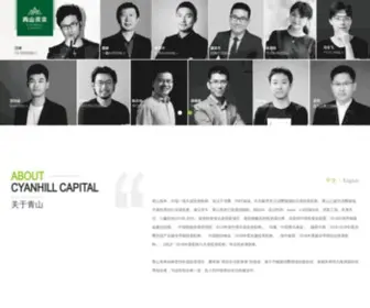 Hwazing.com(中国一线天使投资机构) Screenshot