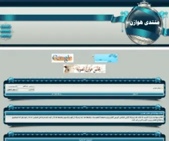 Hwazn.com(Hwazn) Screenshot