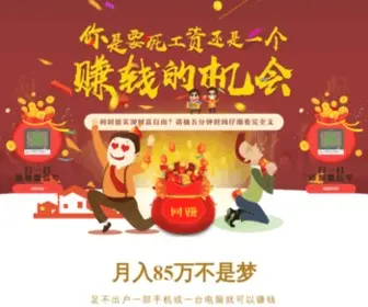 HWdwany.cn(北京新风机生产厂家,沈阳风机厂有限公司网) Screenshot