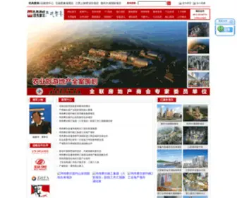 Hweimall.com(产业地产招商运营) Screenshot