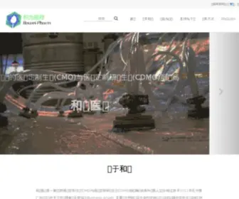 HWHG.com.cn(广州和为化工有限公司) Screenshot