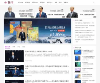 HWKJW.com(花尾) Screenshot