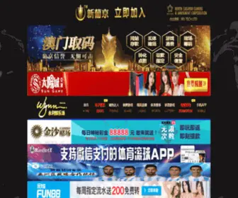 Hwlexue.com(恒彩娱乐) Screenshot