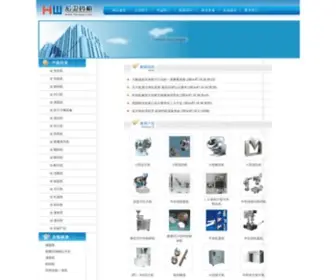 Hwyaoji.com(长沙宏卫科技制药机械设备厂) Screenshot