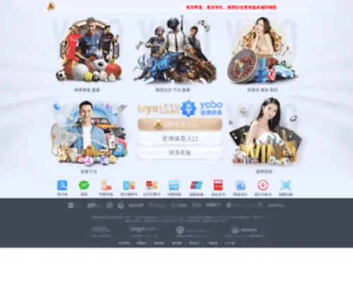 HWYGSX.com(火狐体育app网) Screenshot