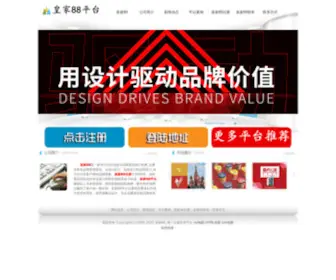 HWZBW.com(户外装备网) Screenshot