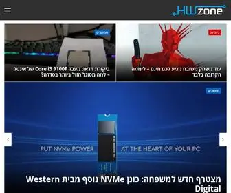 Hwzone.co.il(מדברים טכנולוגיה) Screenshot