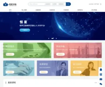 HX.net.cn(恒星) Screenshot