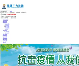 HX0827.com(巴中设计公司) Screenshot