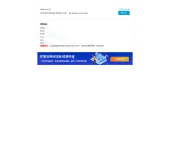 HX365.com.cn(华夏摄影器材商城) Screenshot