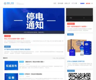 HX521.com(滑县在线) Screenshot