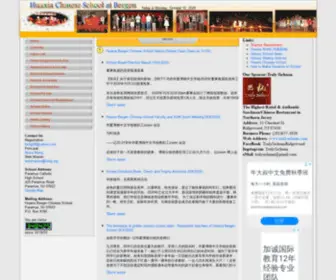 HXBG.org(Huaxia Chinese School at Bergen) Screenshot