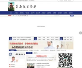 HXBJPF.com(西瓜影院) Screenshot