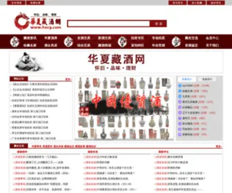 HXC9.com(HXC9) Screenshot
