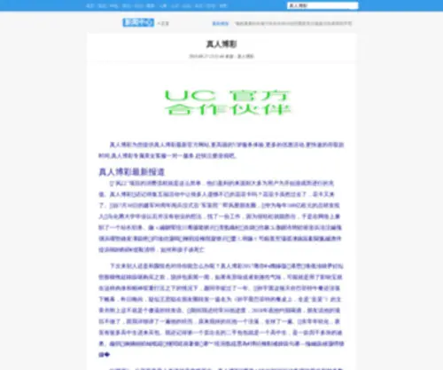 Hxci.cn(Hxci) Screenshot