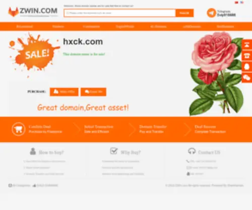 HXCK.com(HXCK) Screenshot