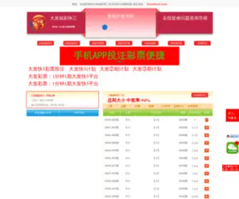 HXCSchool.com(Home Page HUaxiu Language & Arts School) Screenshot