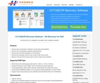 HXDVR.com(CCTV Recovery) Screenshot