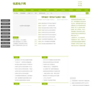 HXDZZC.com(青岛恒星多轴机床有限公司) Screenshot