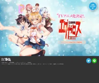 Hxeros.com(映像化不可能と言われた思春期heroコメディ「ド級編隊エグゼロス」衝撃) Screenshot