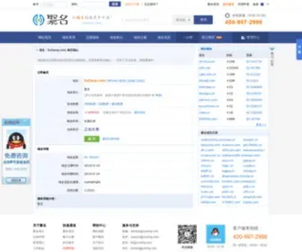 Hxfang.com(海都房网) Screenshot