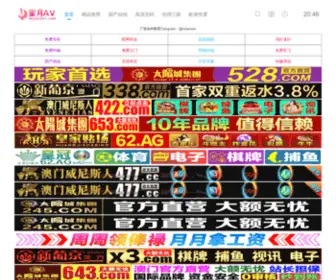 HXFS3.com(第一页#) Screenshot