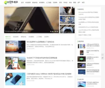 HXFZB.com(HXFZB) Screenshot