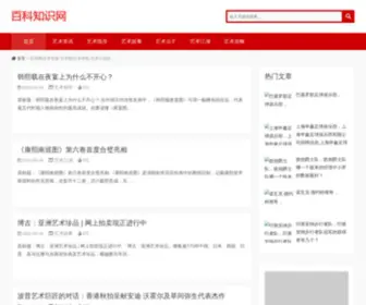 Hxgeyin.com(隔音窗) Screenshot