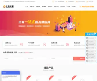 HXGF.org(上海华厦投资管理股份有限公司) Screenshot