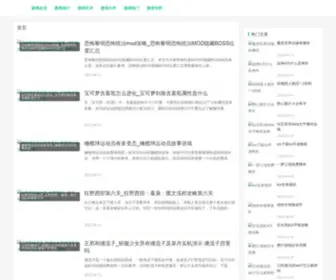 Hxgouwu.com(好玩游戏) Screenshot