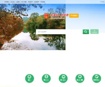 Hxgov.gov.cn(花溪区人民政府公众信息网) Screenshot
