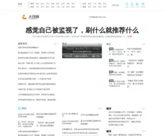 Hxho.cn(郑州网站优化) Screenshot