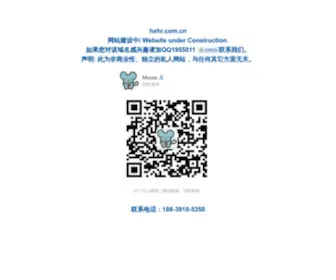 HXHR.com.cn(泉州人才网) Screenshot