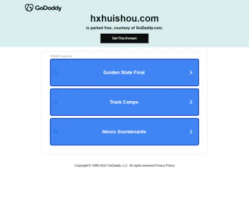 Hxhuishou.com(传奇新开私服) Screenshot