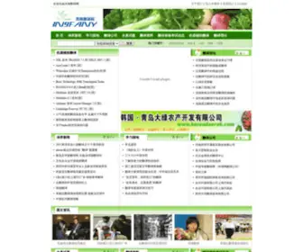 Hxjinggai.com(河南翻译网) Screenshot