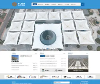 HXMJG.com(膜结构公司) Screenshot