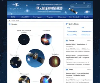 HXMT.cn(HOME-Insight-HXMT-EN) Screenshot