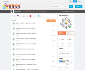 Hxnews.org(华夏新闻网) Screenshot