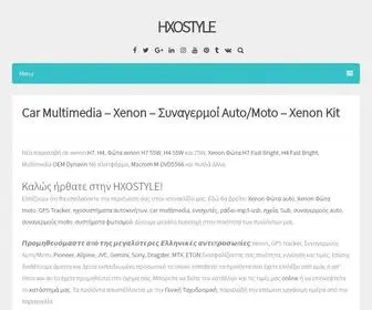 Hxostyle.gr(ΦΩΤΑ XENON) Screenshot