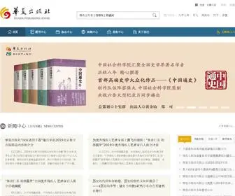 HXPH.com.cn(华夏出版社) Screenshot