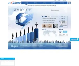 Hxpin.com(乐清市华夏电子有限公司) Screenshot