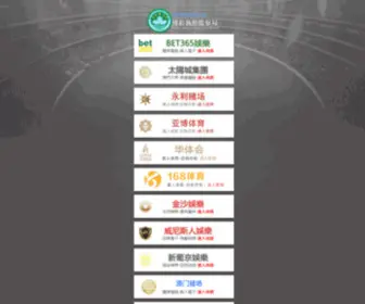 HXPVD.com(沙巴体育app) Screenshot