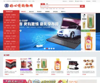 HXQGW.com(好心情购物网) Screenshot