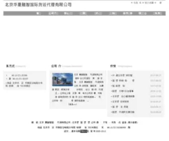 HXRC56.com(鸭脖体育平台) Screenshot